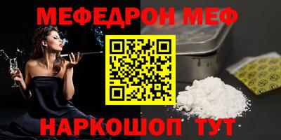 кристаллы Апрелевка
