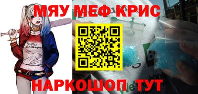 кристаллы Апрелевка