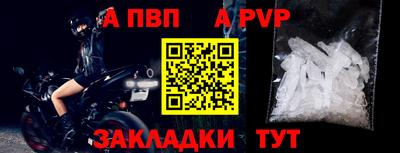 кристаллы Апрелевка