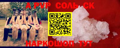 PSILOCYBIN Аргун