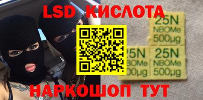 кристаллы Апрелевка