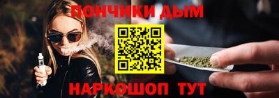 кристаллы Апрелевка