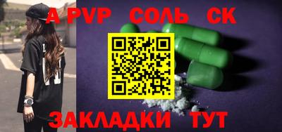 кристаллы Апрелевка