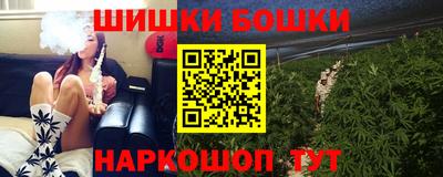кристаллы Апрелевка
