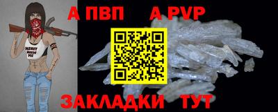 кристаллы Апрелевка