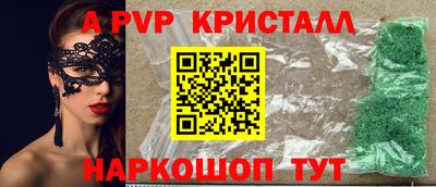 mdpv Апшеронск