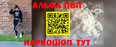 PSILOCYBIN Аргун