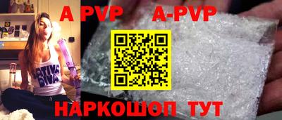 ПСИЛОЦИБИНОВЫЕ ГРИБЫ Ангарск