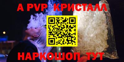 mdpv Апшеронск