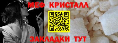 кристаллы Апрелевка