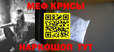 mdpv Апшеронск