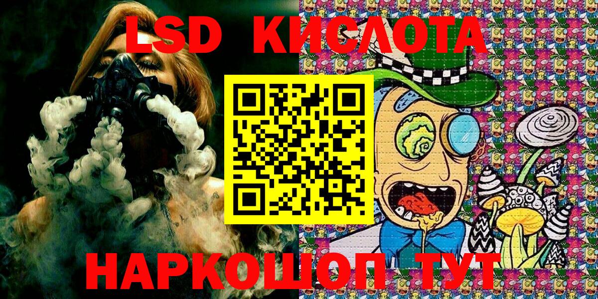 Марки NBOMe 1500мкг Белорецк