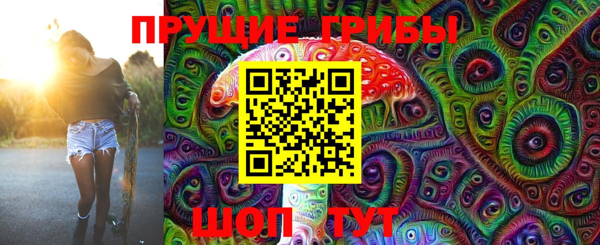 ЭКСТАЗИ Белорецк