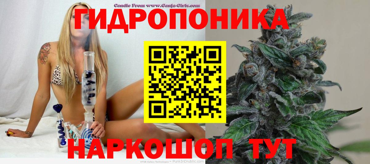 МАРИХУАНА AK-47 Белорецк